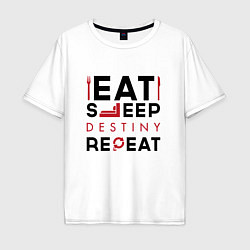 Мужская футболка оверсайз Надпись: Eat Sleep Destiny Repeat