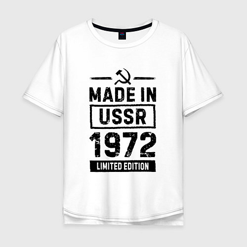 Мужская футболка оверсайз Made In USSR 1972 Limited Edition / Белый – фото 1