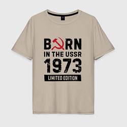 Мужская футболка оверсайз Born In The USSR 1973 Limited Edition