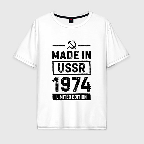 Мужская футболка оверсайз Made In USSR 1974 Limited Edition / Белый – фото 1