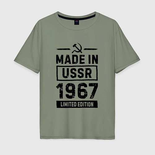 Мужская футболка оверсайз Made In USSR 1967 Limited Edition / Авокадо – фото 1