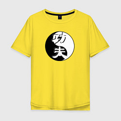 Мужская футболка оверсайз Кунг-фу логотип на фоне знака ИНЬ-ЯНЬ