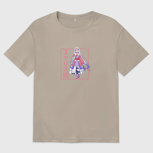 Мужская футболка оверсайз Красотка Аврора / Миндальный – фото 1