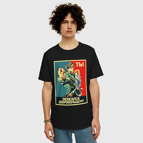 Мужская футболка оверсайз Аниме: невероятные приключения ДжоДжо / Черный – фото 3