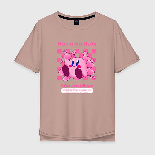 Мужская футболка оверсайз Кирби, веселый парниша / Пыльно-розовый – фото 1