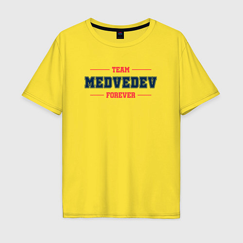 Мужская футболка оверсайз Team Medvedev Forever фамилия на латинице / Желтый – фото 1