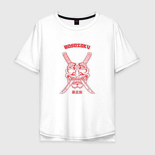 Мужская футболка оверсайз Босодзоку Япония / Белый – фото 1