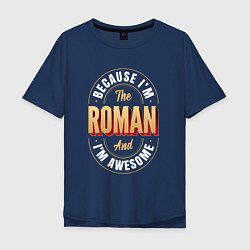 Футболка оверсайз мужская Because Im the Roman and Im awesome, цвет: тёмно-синий