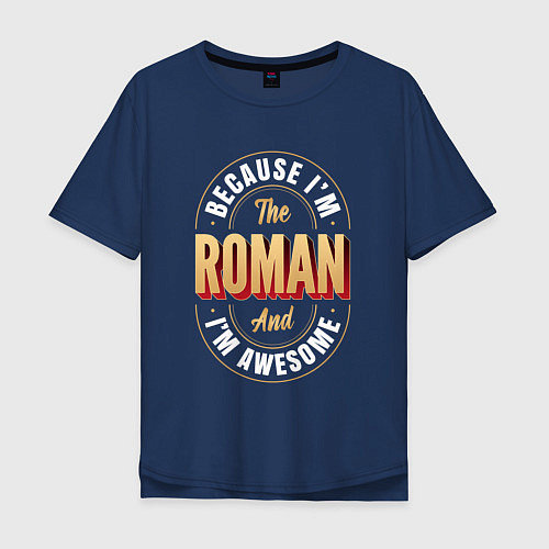 Мужская футболка оверсайз Because Im the Roman and Im awesome / Тёмно-синий – фото 1