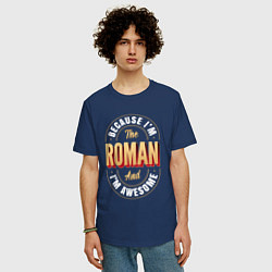 Футболка оверсайз мужская Because Im the Roman and Im awesome, цвет: тёмно-синий — фото 2