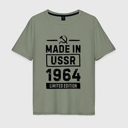 Мужская футболка оверсайз Made in USSR 1964 limited edition