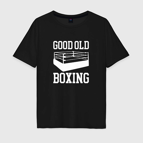 Мужская футболка оверсайз Good Old Boxing / Черный – фото 1