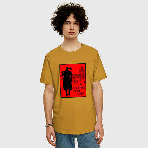 Мужская футболка оверсайз Раскольников - А не срубить ли мне бабок / Горчичный – фото 3