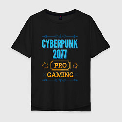 Футболка оверсайз мужская Игра Cyberpunk 2077 pro gaming, цвет: черный