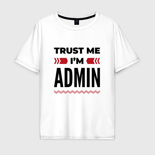 Мужская футболка оверсайз Trust me - Im admin / Белый – фото 1