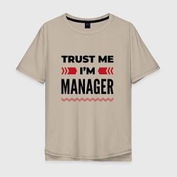 Мужская футболка оверсайз Trust me - Im manager