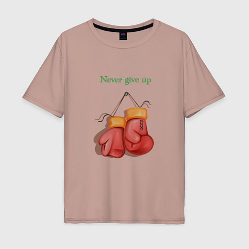 Мужская футболка оверсайз Never give up никогда не сдавайся / Пыльно-розовый – фото 1
