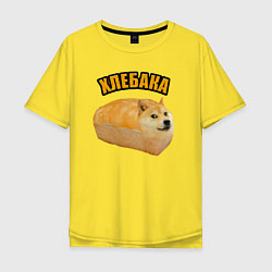 Футболка оверсайз мужская Хлеб и собака - Хлебака, цвет: желтый