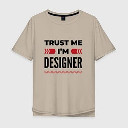 Мужская футболка оверсайз Trust me - Im designer