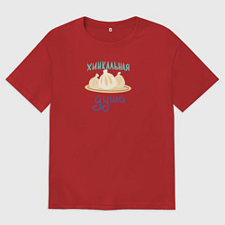 Футболка оверсайз мужская Хинкальная душа, цвет: красный