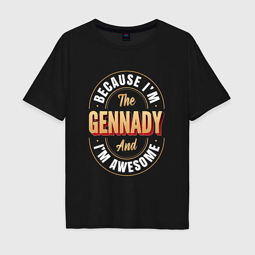 Мужская футболка оверсайз Because Im the Gennady and Im awesome / Черный – фото 1