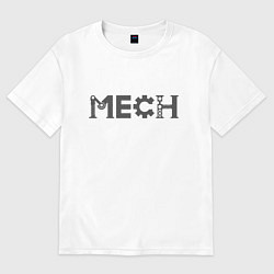 Футболка оверсайз мужская ДЛЯ МЕХАНИКА, цвет: белый