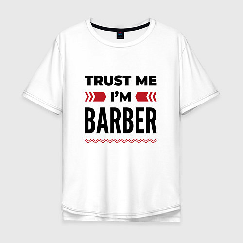 Мужская футболка оверсайз Trust me - Im barber / Белый – фото 1