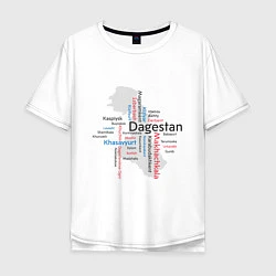 Мужская футболка оверсайз Republic of Dagestan