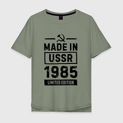 Футболка оверсайз мужская Made in USSR 1985 - limited edition, цвет: авокадо