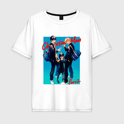 Мужская футболка оверсайз Chainsaw man part 2 / Белый – фото 1