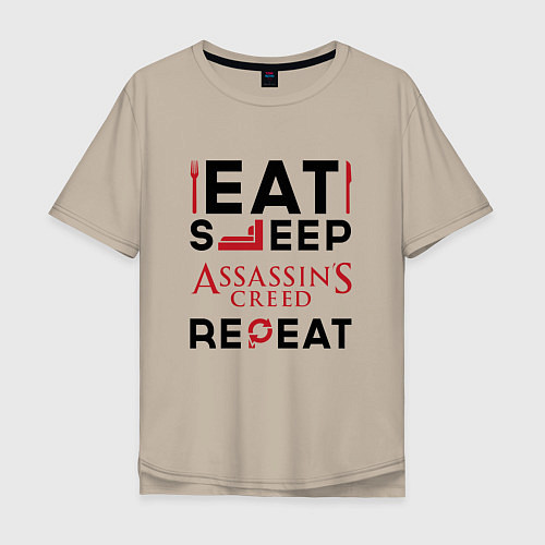Мужская футболка оверсайз Надпись: eat sleep Assassins Creed repeat / Миндальный – фото 1