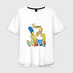 Футболка оверсайз мужская The Simpsons - happy family, цвет: белый