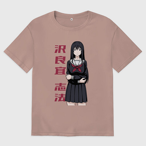 Мужская футболка оверсайз Милая Шихо / Пыльно-розовый – фото 1