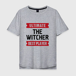 Футболка оверсайз мужская The Witcher: Ultimate Best Player, цвет: меланж