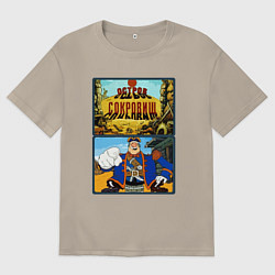 Мужская футболка оверсайз Остров сокровищ - капитан Смоллетт