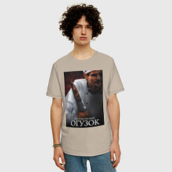 Футболка оверсайз мужская Американский огузок, цвет: миндальный — фото 2