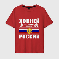 Мужская футболка оверсайз Хоккей России 2008