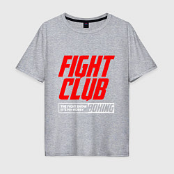 Мужская футболка оверсайз Fight club boxing