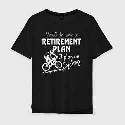 Футболка оверсайз мужская Мой план на пенсию - ездить на велосипеде, цвет: черный