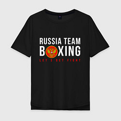 Мужская футболка оверсайз Boxing national team of russia