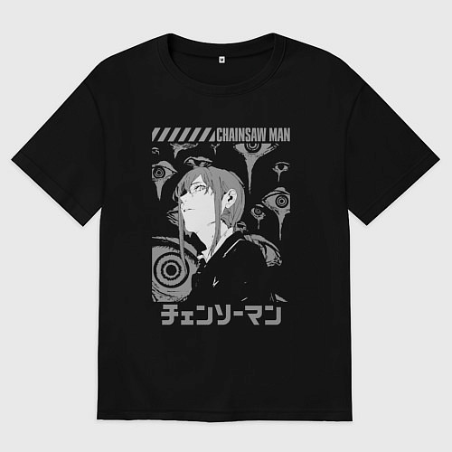 Мужская футболка оверсайз Макима - Chainsaw man - Демон контроля / Черный – фото 1