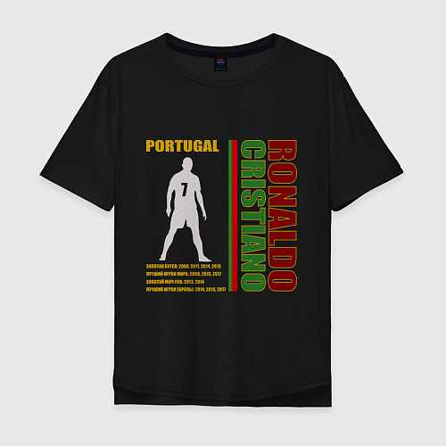 Мужская футболка оверсайз Легенды футбола- Ronaldo / Черный – фото 1