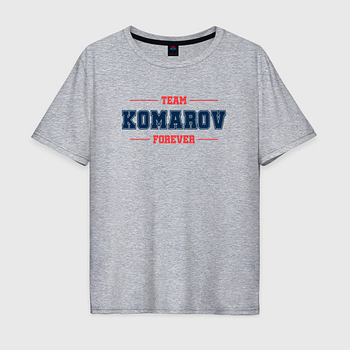 Мужская футболка оверсайз Team Komarov forever фамилия на латинице / Меланж – фото 1