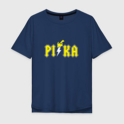 Мужская футболка оверсайз Pika Pika Pikachu