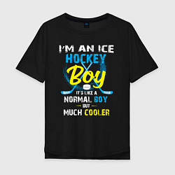 Мужская футболка оверсайз Я хоккейный пацан это как нормальный пацан но гора