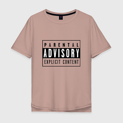 Мужская футболка оверсайз Имеет откровенное содержание - взрослый контент / Пыльно-розовый – фото 1