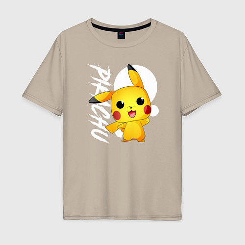 Мужская футболка оверсайз Funko pop Pikachu / Миндальный – фото 1