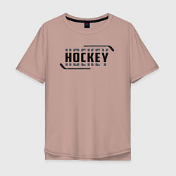 Футболка оверсайз мужская Hockey лого, цвет: пыльно-розовый