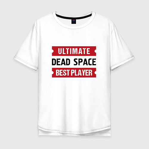 Мужская футболка оверсайз Dead Space: Ultimate Best Player / Белый – фото 1