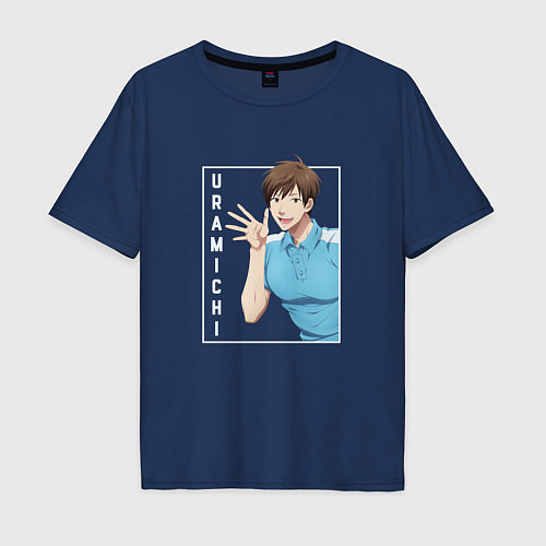 Мужская футболка оверсайз Uramichi Omota - Двуличный братик / Тёмно-синий – фото 1